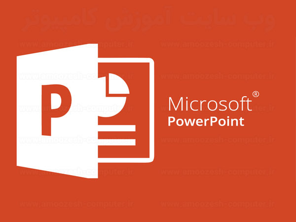 powerpoint