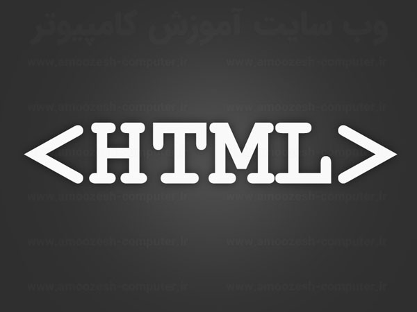 html-tag