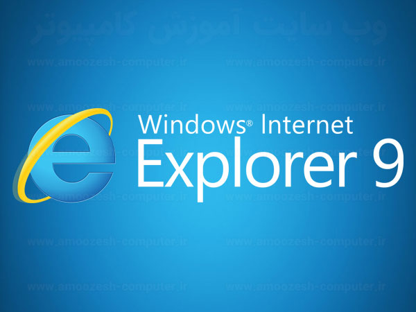 internet-explorer-9