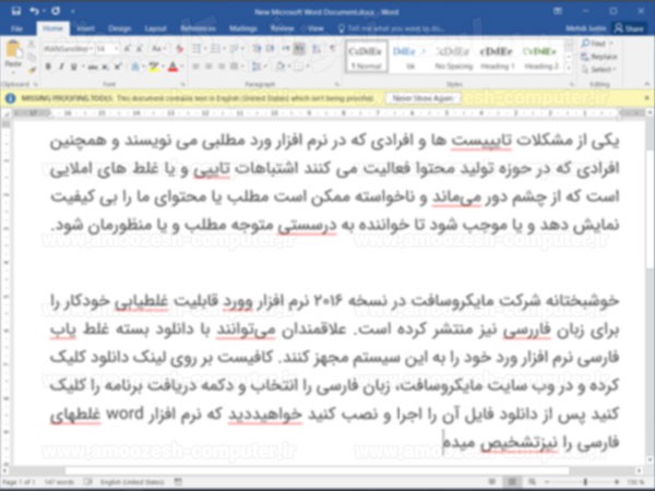persian speech to text for pc free download