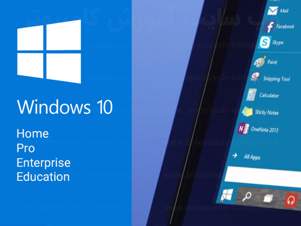 windows10-versions