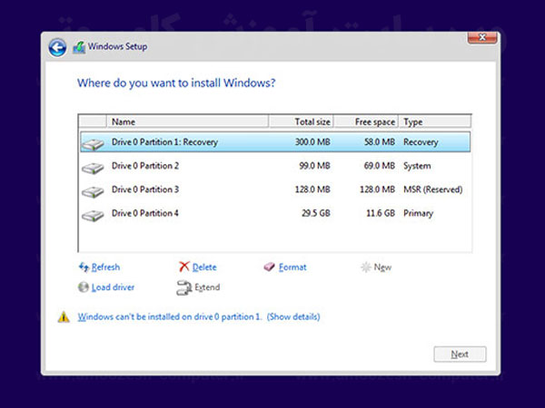 انتخاب پارتیشن در نصب ویندوز 10