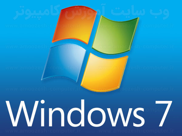 windows-7-training