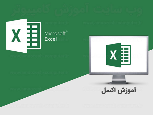 excel-training