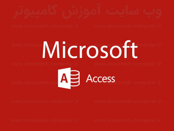 microsoft-access-training